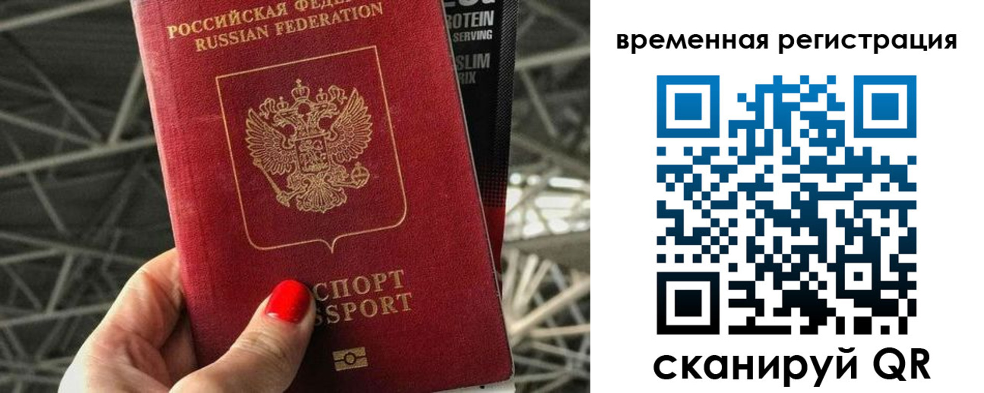 регистрация для школы в Губкине